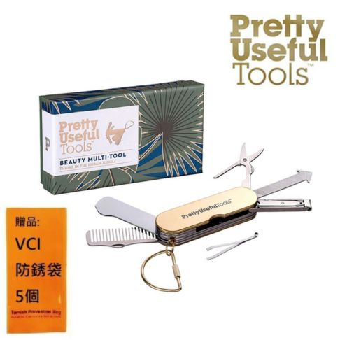 【Pretty Useful Tools】經典7合1多功能修甲修容組 可折疊收納是設計