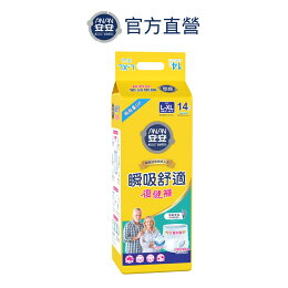 【安安】瞬吸舒適復健褲 L-XL號