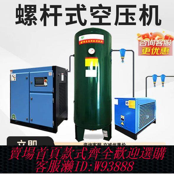 小型空壓機 【2025年新款】螺桿式空壓機永磁變頻15千瓦工業級靜音節能壓縮機