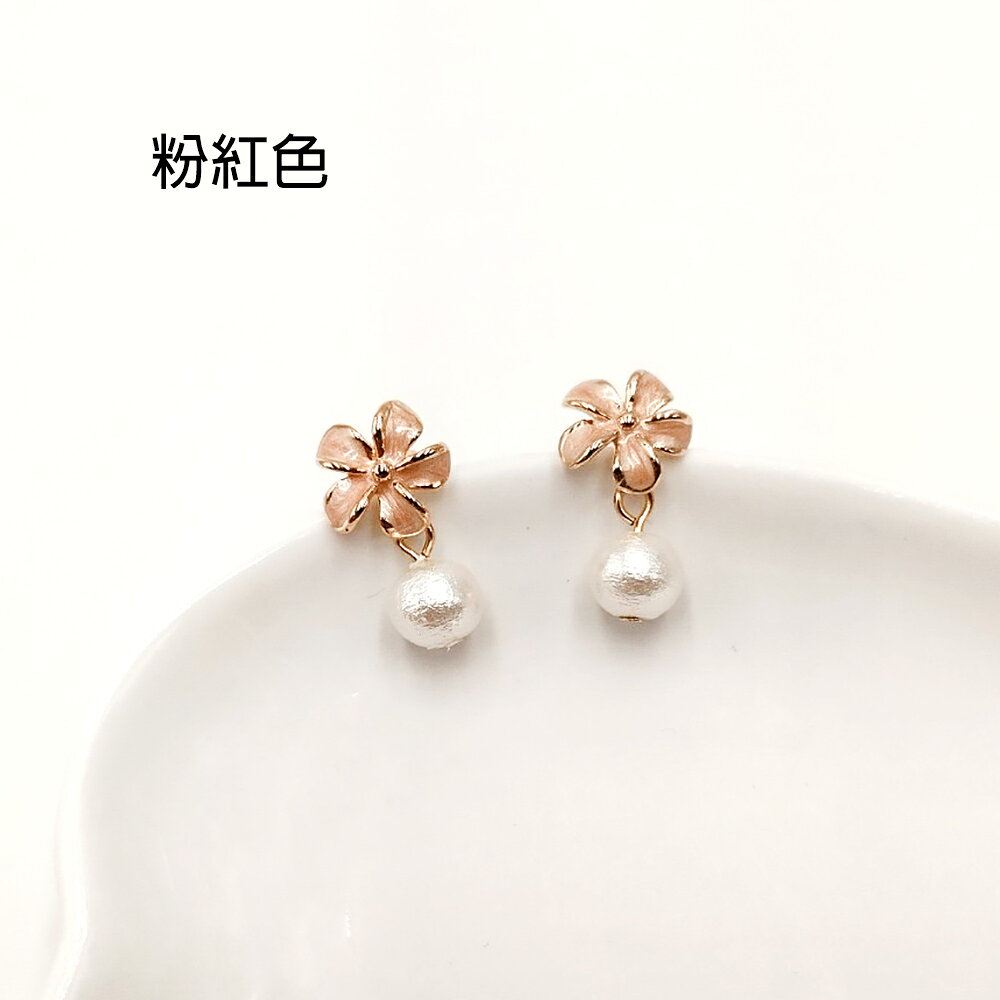 小時光x覓品竹北手作店-琺瑯小花珍珠耳環-共4色 4