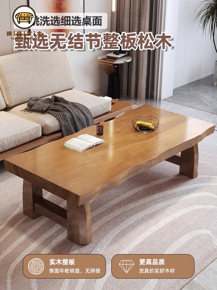 工廠直銷 免運 茶几 客廳茶几 茶桌 實木茶幾 餐桌兩用北歐風高階可吃飯客廳簡易家用民宿原木 大板茶桌特惠/開立發票 特價出 j222