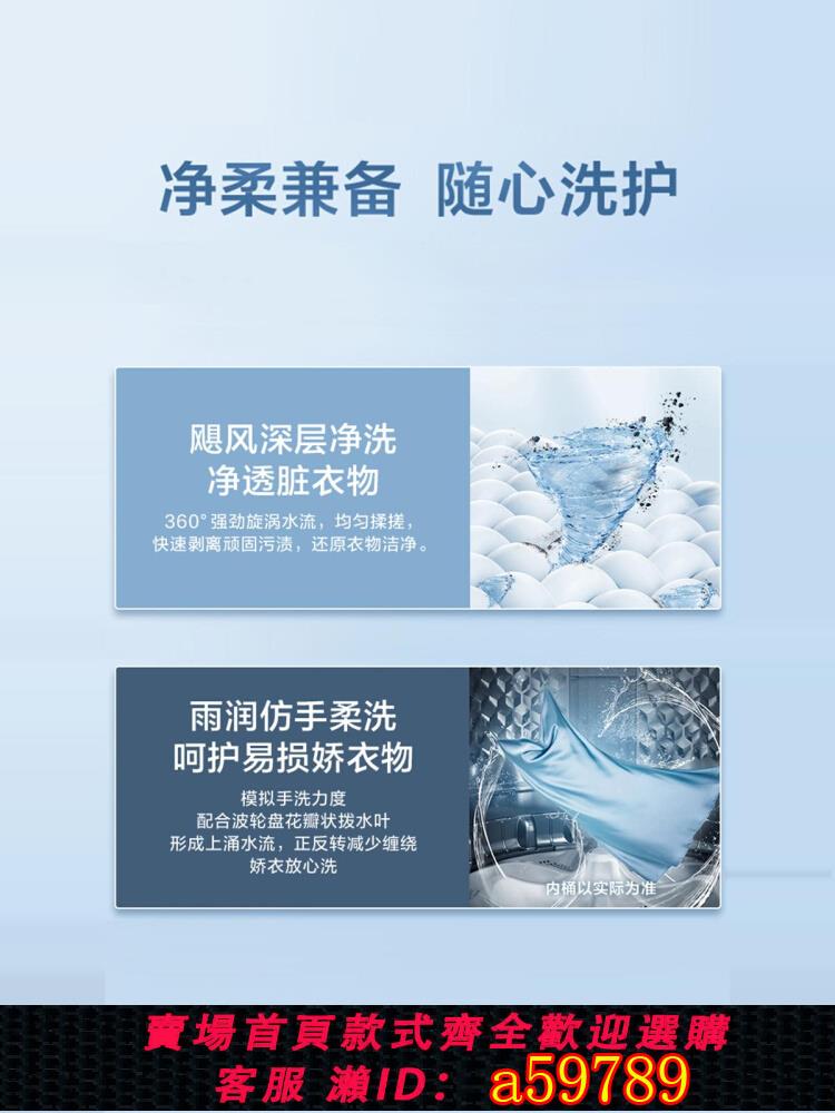 【臺灣公司 可打統編】以舊換新補貼美的9/10/12kg波輪洗衣機全自動家用大容量洗脫一體