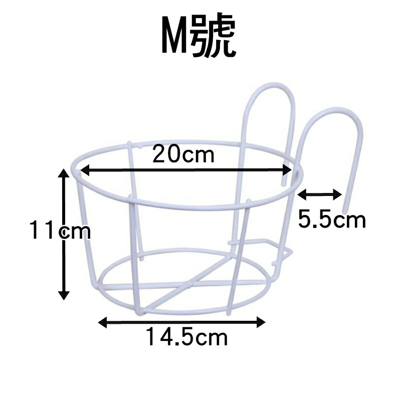 【珍愛頌】N101 陽台花架 陽台架 圓型 浸塑花架 掛架 種花 種菜 盆栽 花園 窗台 鋁門窗 花架 鐵窗 欄杆懸掛 6