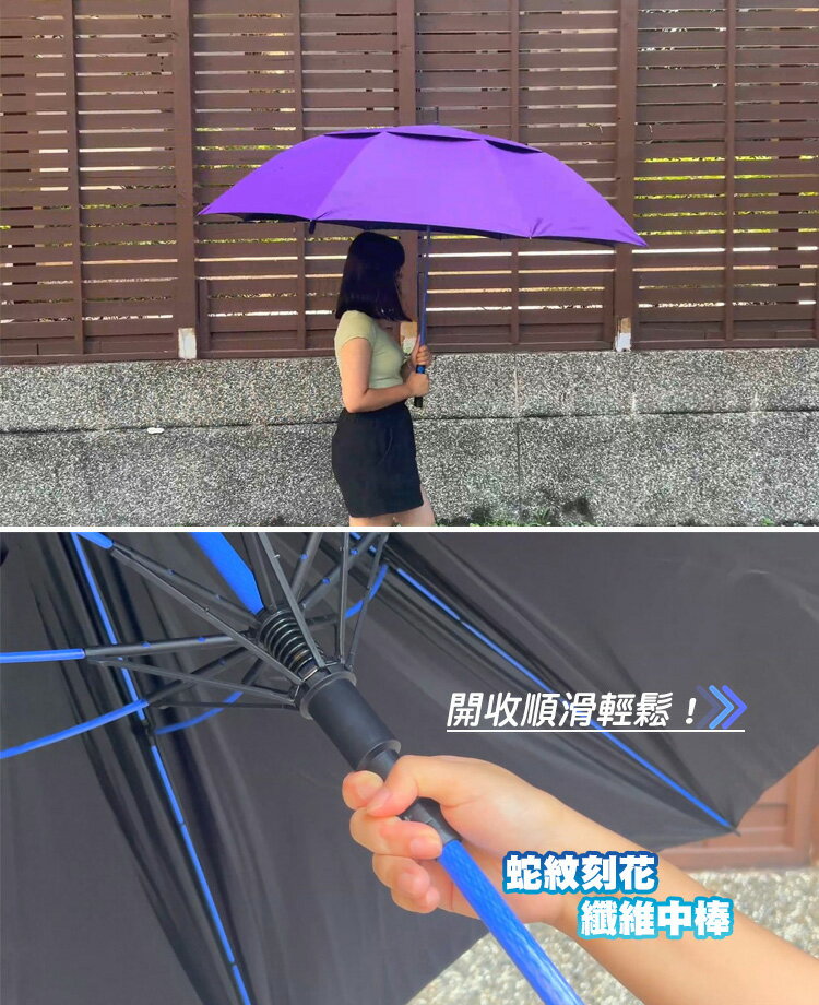 雨天必備超大抗風無敵傘-D TDN【QIDINA】 5