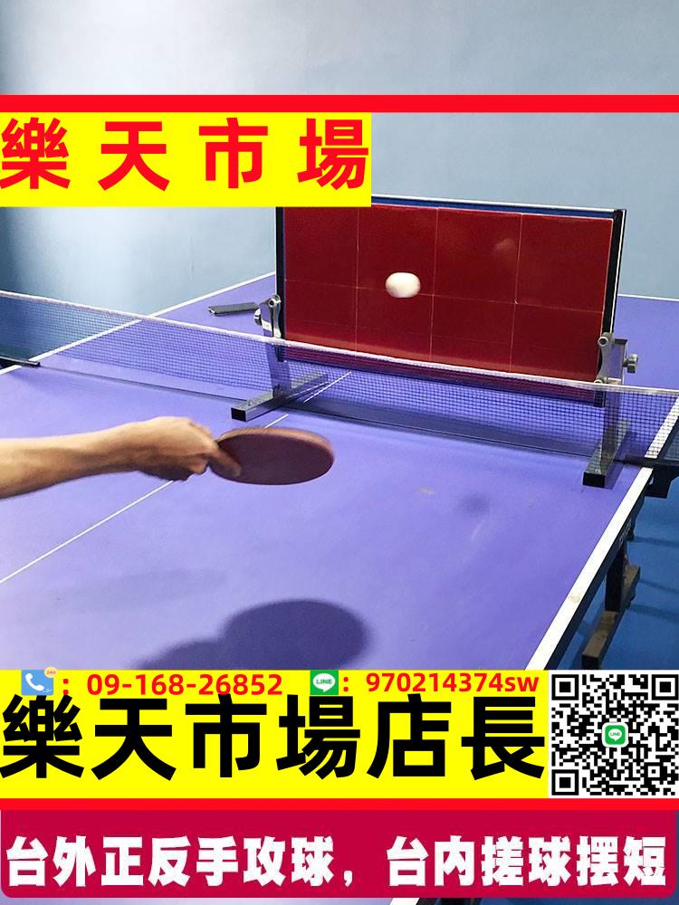 乒乓球自練反彈板專用擋板訓練器家用對打神器材回彈板單人發球機