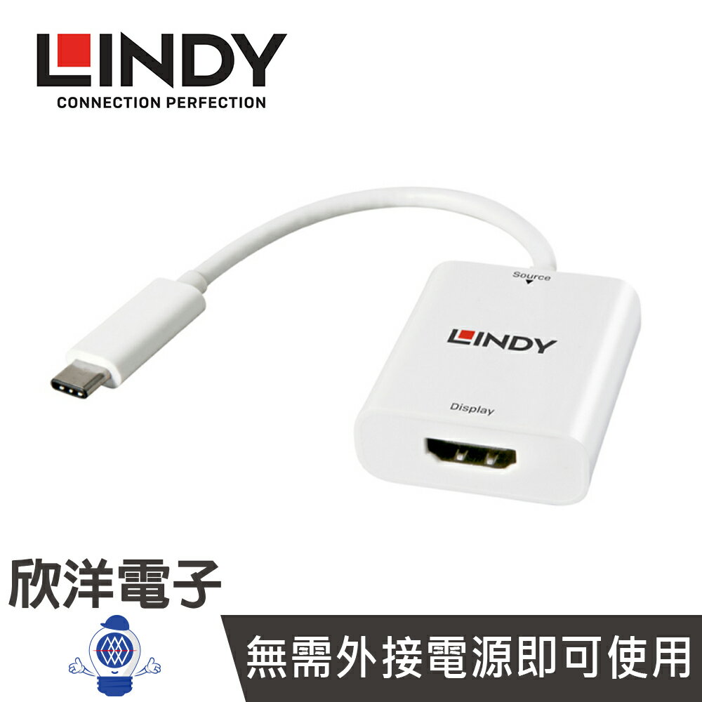 ※ 欣洋電子 ※ LINDY林帝 LINDY 主動式 USB TYPE-C to HDMI 4K轉接器 (43244)