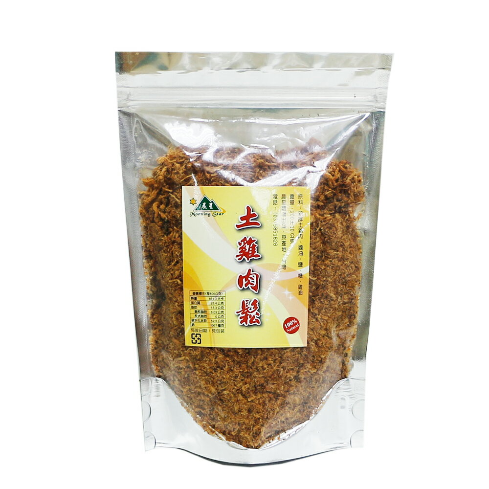 土雞肉鬆/200+-10g