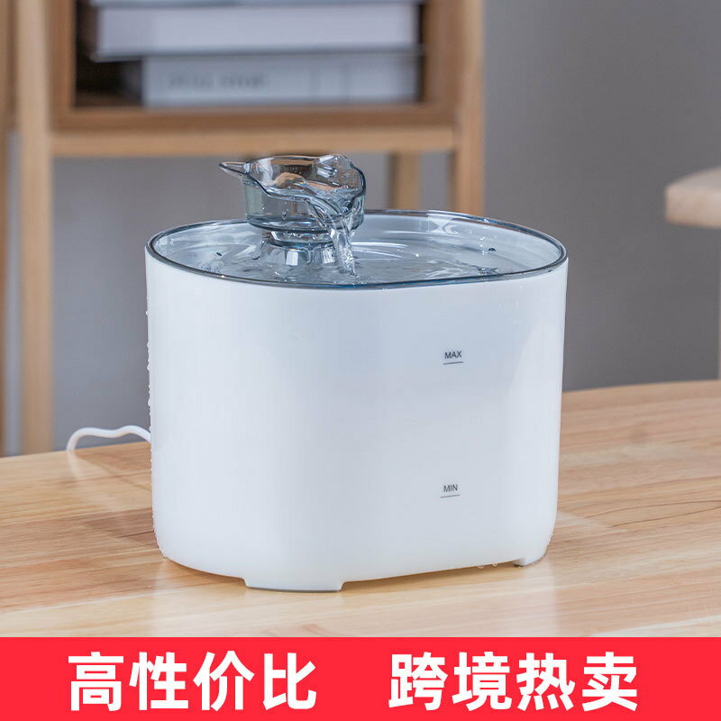 寵物飲水機智慧感應貓咪飲水器自動循環過濾活水喝水神器跨境新款