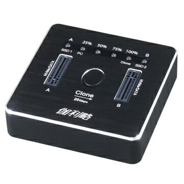 伽利略DMC322D M.2雙協議硬碟對拷機(現貨)NVMe NGFF 20Gbps USB3.2 Gen2x2