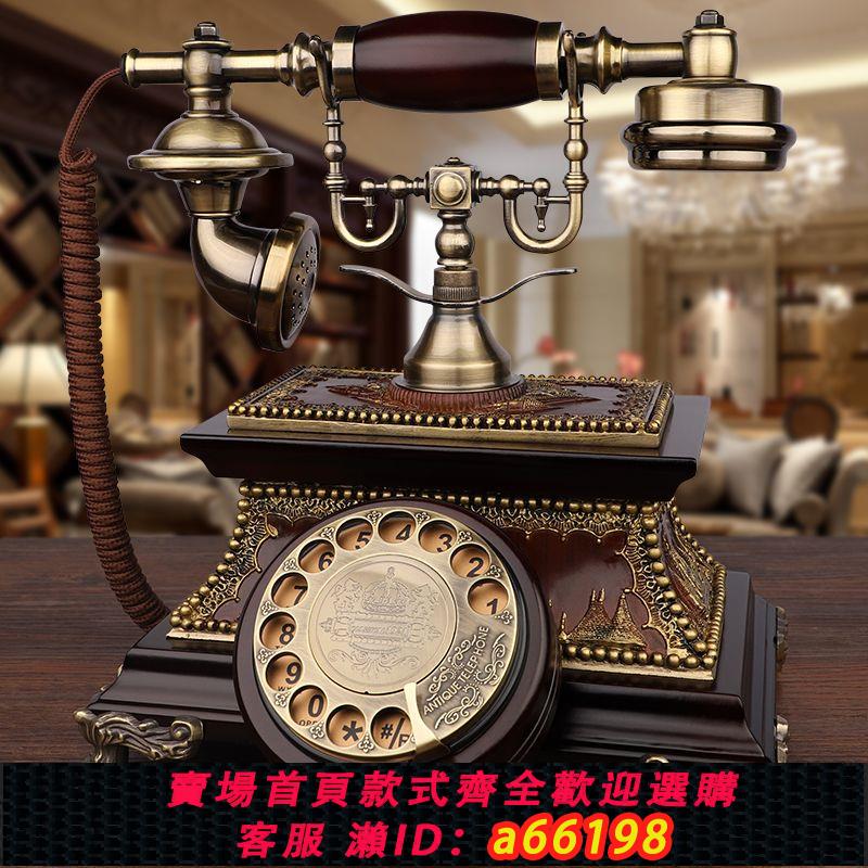 【臺灣公司 可開發票】美式仿古電話機座機歐式實木插卡家用移動聯通電信固定辦公電話機
