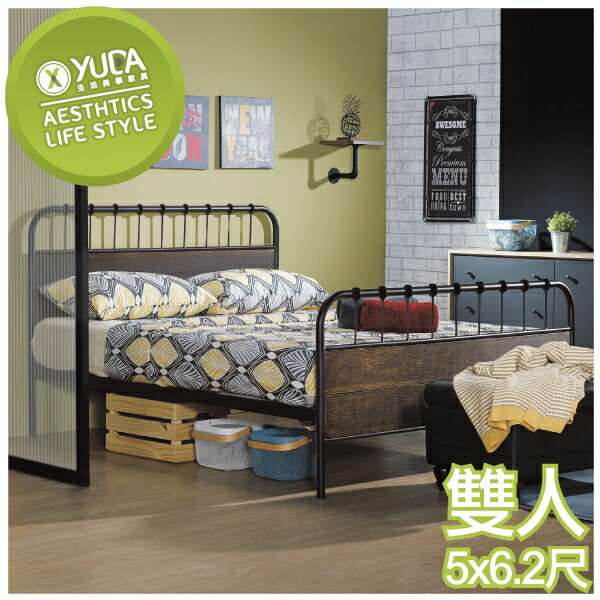 【YUDA】克森 工業風 5尺雙人鐵床 床架/床底/床檯 J23S 367-1