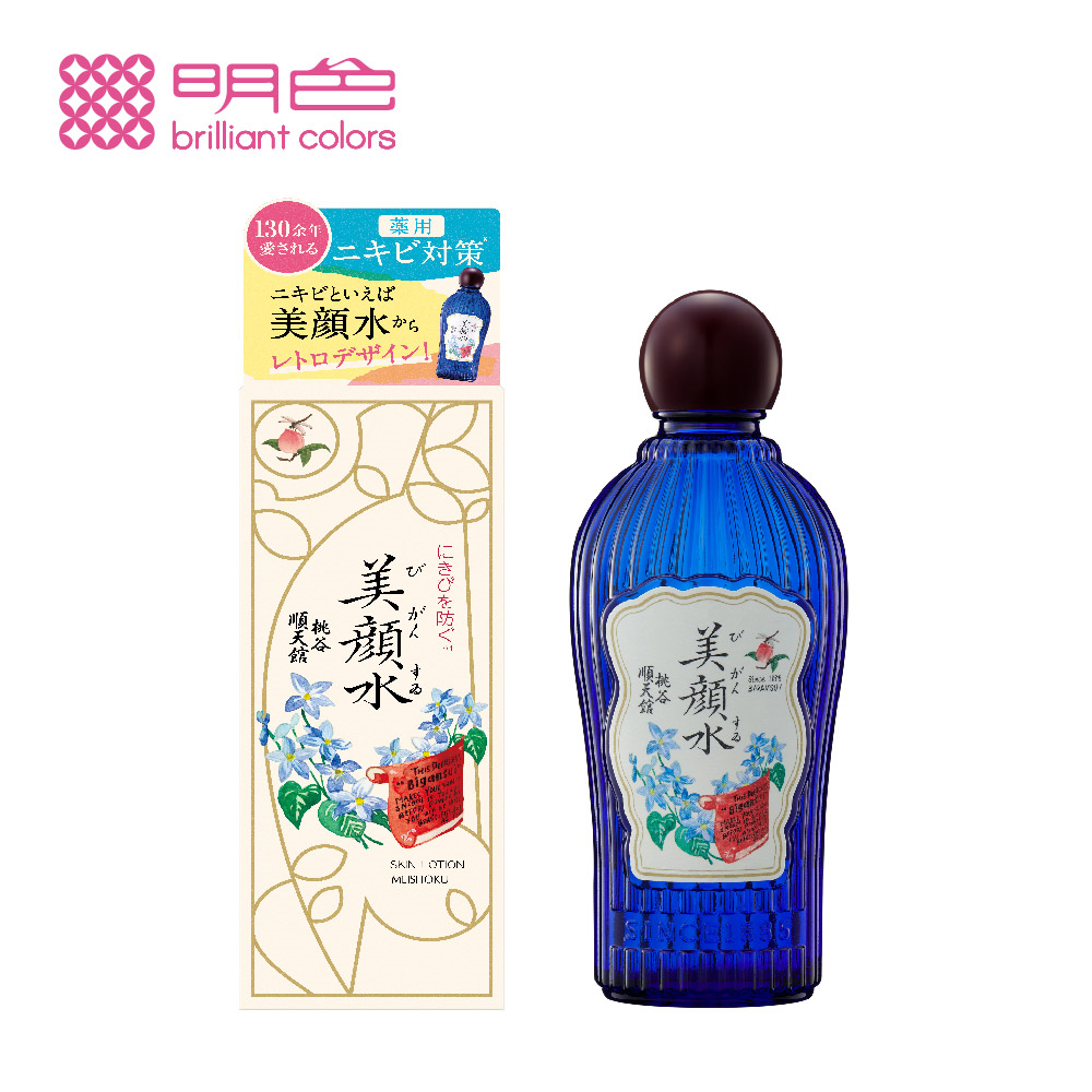 MEISHOKU 明色 美顏水(限定版)160mL ❤️ㄚ比小鼻❤️(現貨)