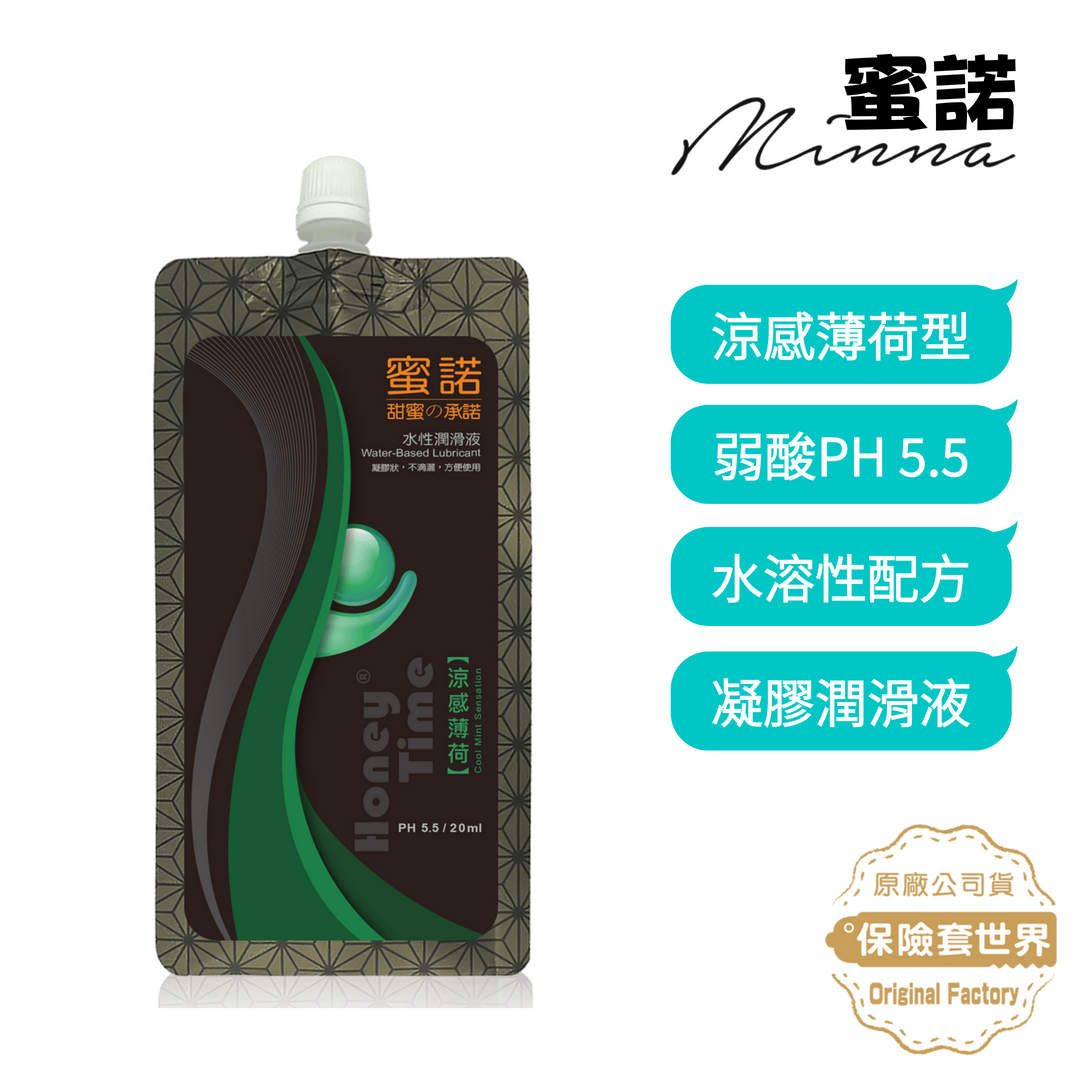 Honey Time 蜜諾．呵護級水性潤滑液│涼感薄荷 20ml