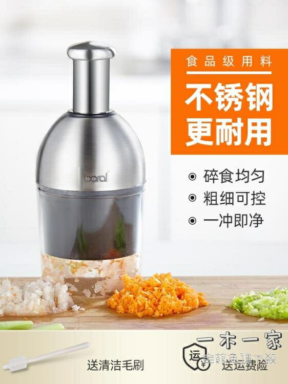 搗蒜器 拍拍刀搗蒜器搗蒜泥神器手動家用搗碎器拍蒜蓉不銹鋼切菜切蒜神器