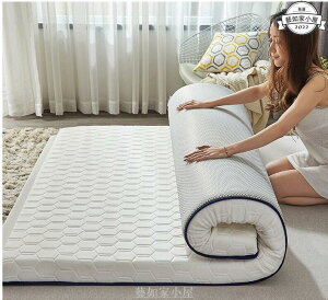 超值最低價乳膠床墊 記憶床墊單雙人床墊 1.5M1.8m床墊【高品質】