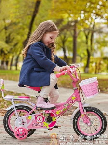 兒童腳踏車 自行車 兒童自行車2-3-4-6-7-8-9-10歲寶寶腳踏單車童車女孩男孩小孩公主DF 免運 維多