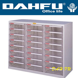 DAHFU 大富   SY- A3-348G 特殊規格效率櫃-W1096xD458xH880(mm) / 個