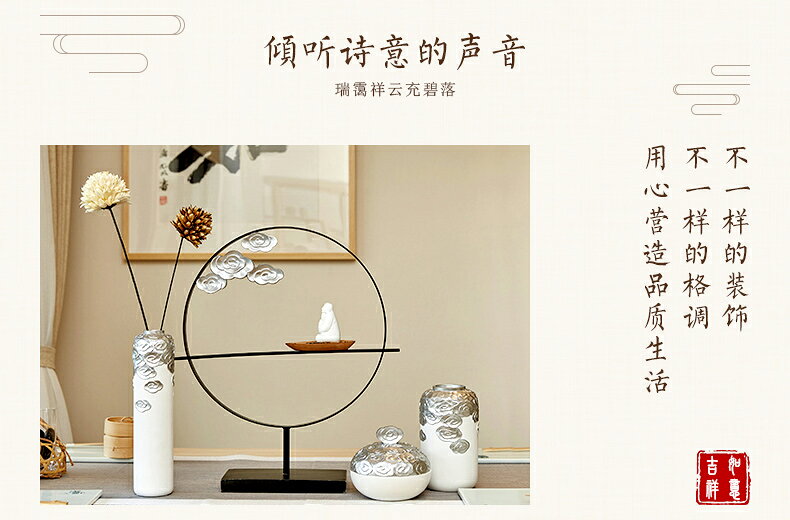 新中式禪意擺件茶道客廳電視柜玄關家居創意工藝裝飾品商務送禮品 6