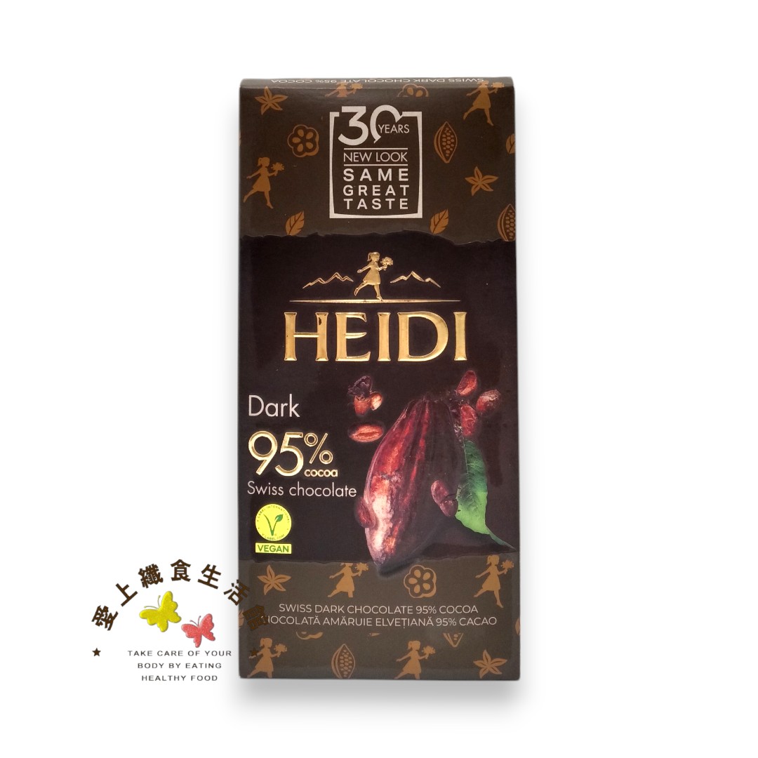新包裝" 赫蒂  95%黑巧克力50g