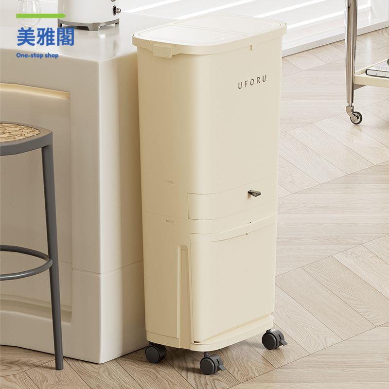 限時減免！垃圾桶 垃圾箱 帶蓋垃圾箱 大號垃圾桶家用大容量幹濕分離移動收納櫃帶輪臥室儲物日式客廳 特價出 現貨 開發票【hua3/15】