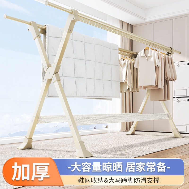 鋁合金晾衣架落地陽臺室內加厚加粗晾衣桿伸縮升降室外曬被子神器-貼心優衣家居