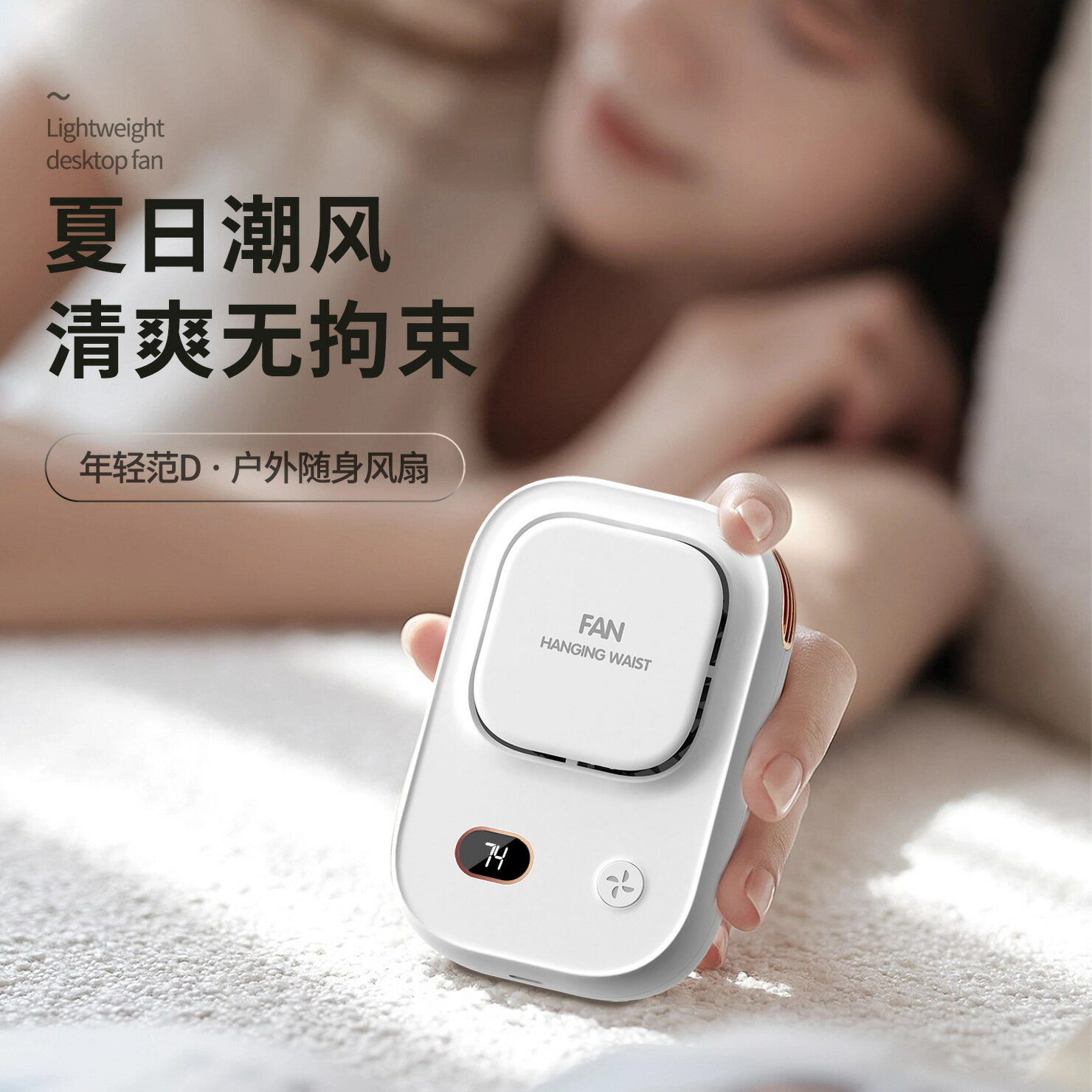 新款無葉掛脖風扇渦輪usb桌面懶人戶外迷你便攜掛腰小風扇【博野五金】