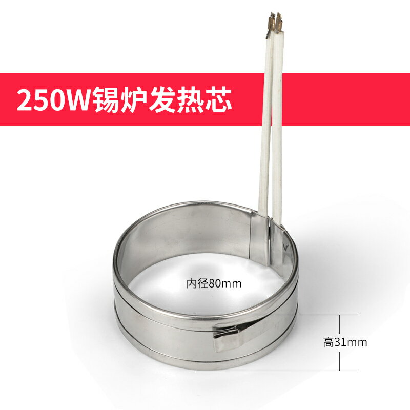 【可打統編 超低價】鍍鈦純鈦小錫爐 環保無鉛長壽命調溫小型錫爐浸線路板焊錫線材機 0