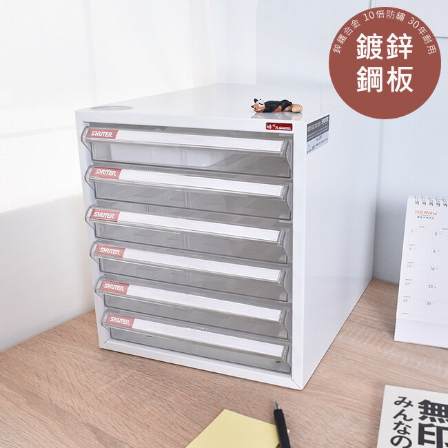 樹德台灣製貨櫃收納箱/椅