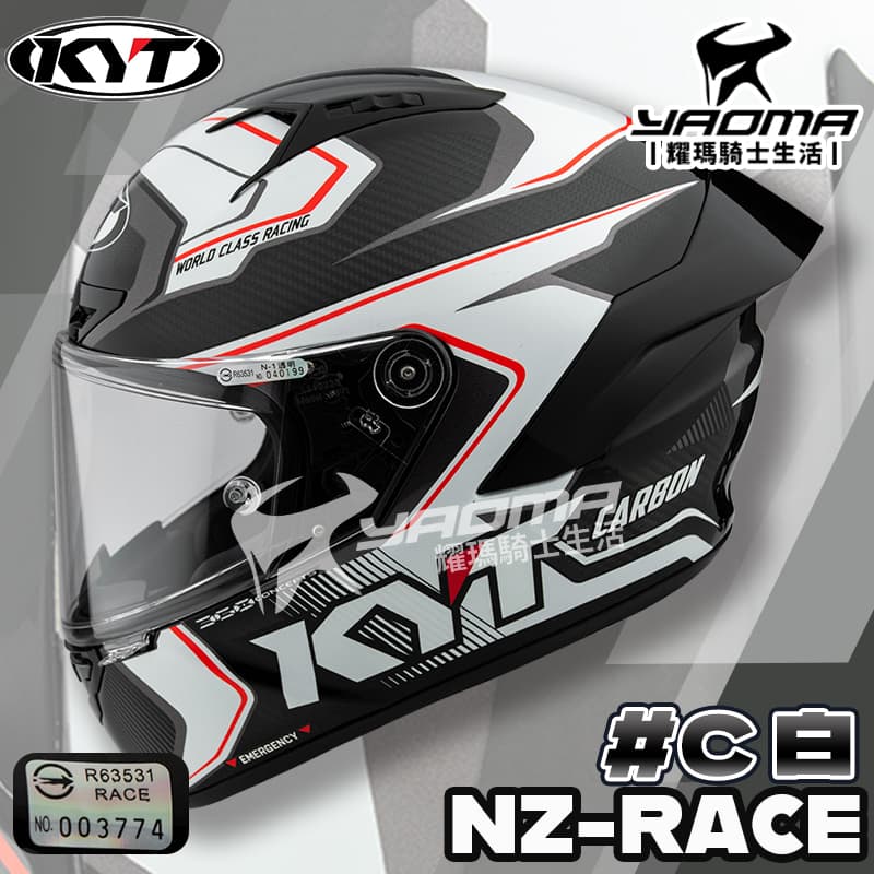KYT NZ-RACE #C 白 亮面 全罩 安全帽 雙D扣 藍牙喇叭槽位 NZ RACE NZR 耀瑪騎士機車部品