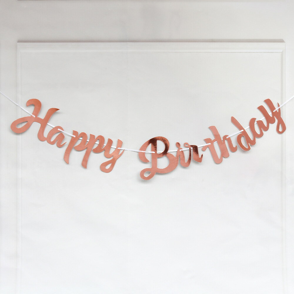 happy birthday連體燙金生日字母拉旗寶寶周歲成人派對橫幅裝飾品