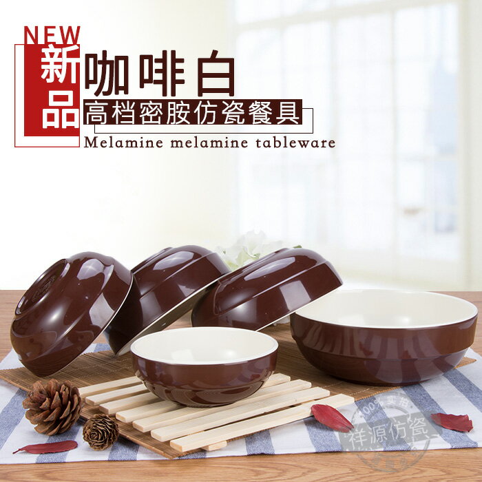 祥源仿瓷咖啡白雙色麵碗湯碗小碗拉麵碗麻辣燙碗牛羊韓式麵碗
