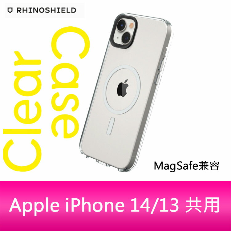 RHINOSHIELD 犀牛盾 iPhone 14/13 共用 (6.1吋) Clear(MagSafe 兼容)超強磁吸透明防摔手機殼(五年黃化保固)【APP下單4%點數回饋】