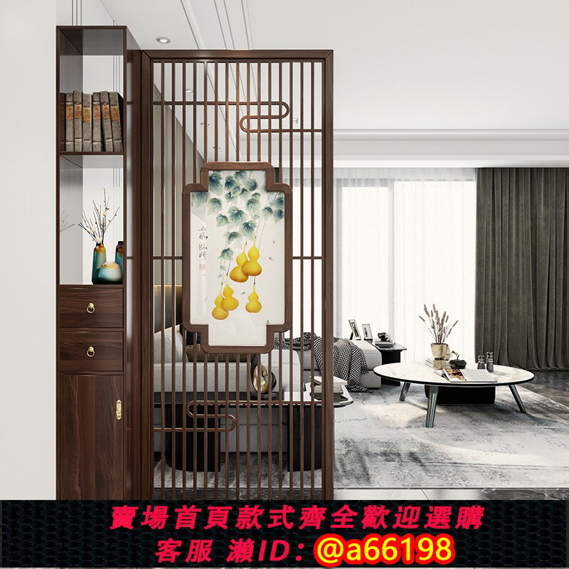 【臺灣公司 可開發票】新中式實木遮擋客廳屏風隔斷玄關櫃入戶裝飾正對門鞋櫃一體置物架