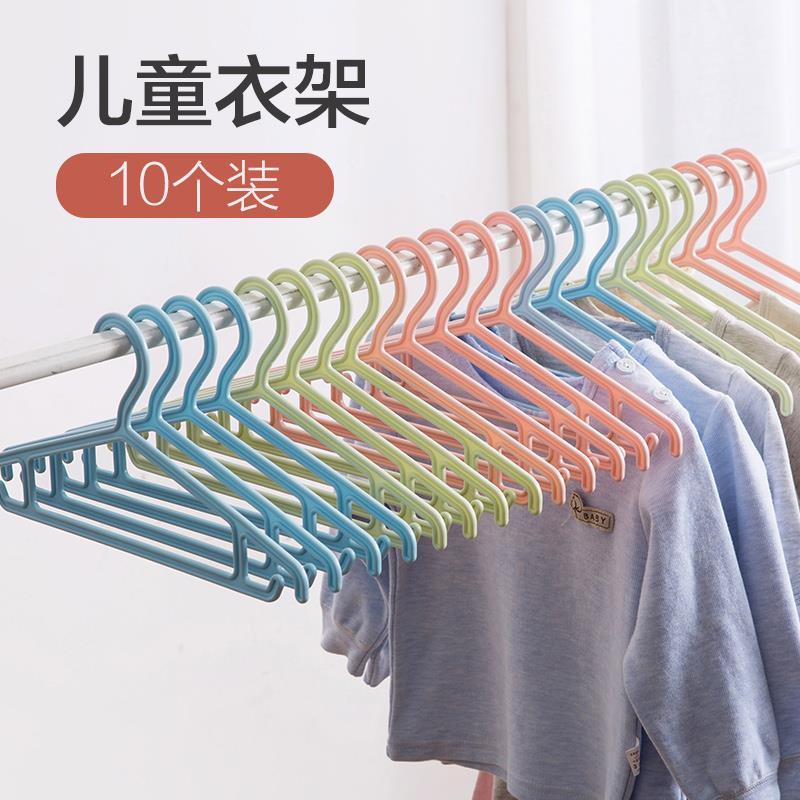 茶花衣架加粗加厚家用塑膠衣架子曬衣服涼衣架宿舍用學生撐子掛衣