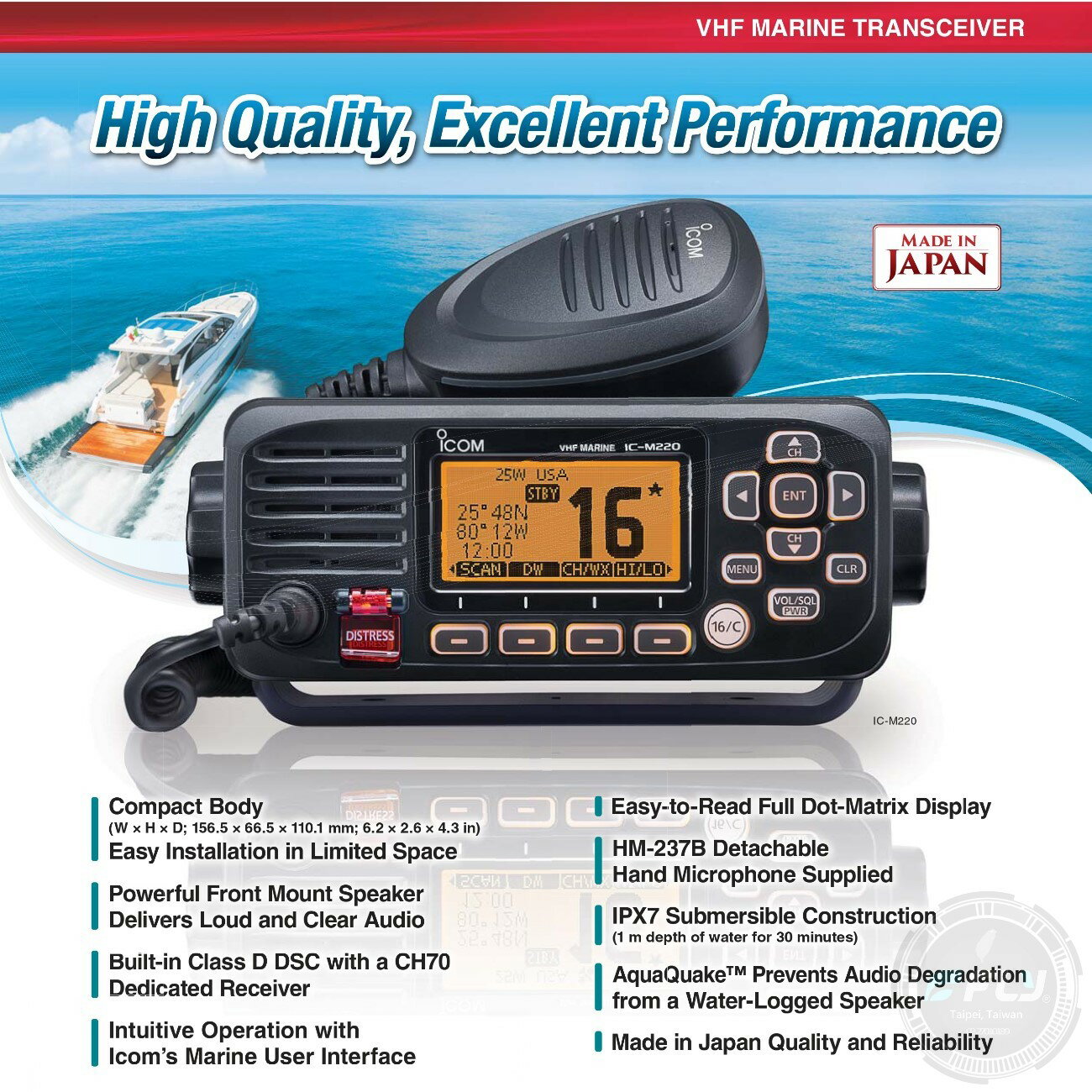 ICOM】IC-V3500 無線電單頻車機VHF(◉公司貨◉日本原裝進口◉65公里超長通話距離◉跟車聯繫)
