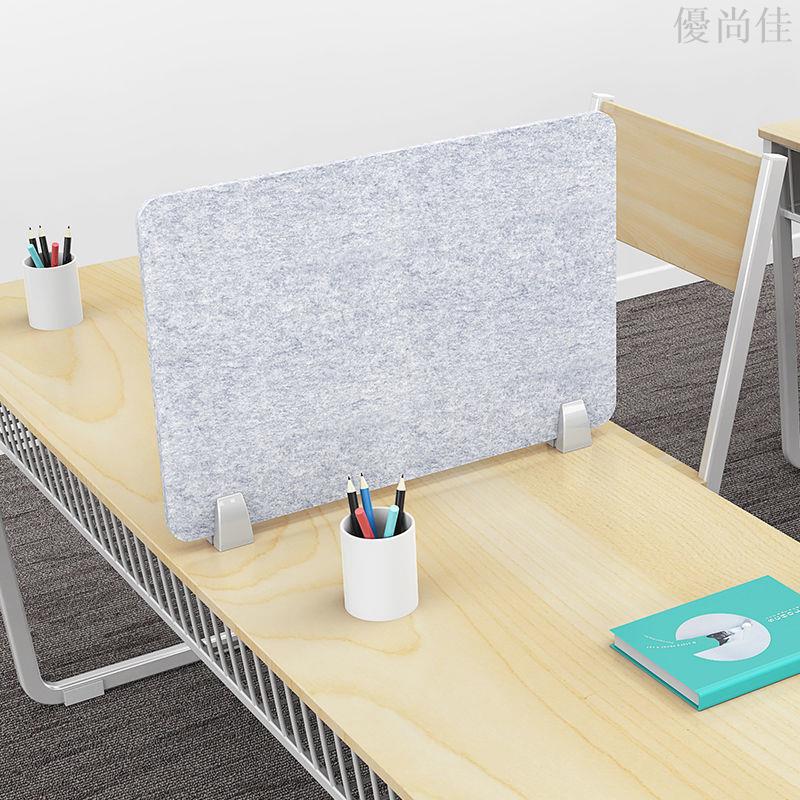 辦公桌面擋板屏風隔斷學生課桌考試防偷窺隔板餐桌隔離透明防飛沫