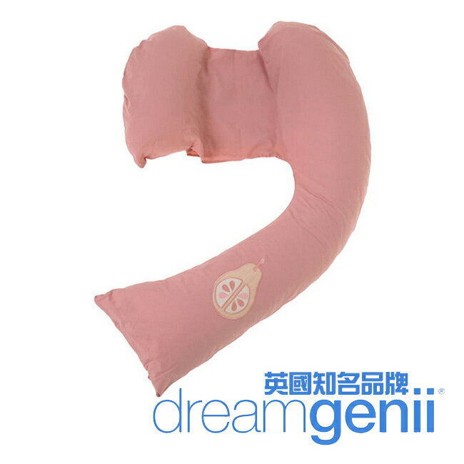 【買就送護理柔巾10抽(10包入)】英國 Dreamgenii 多功能孕婦枕/授乳枕/哺乳枕/側睡枕 (粉紅）