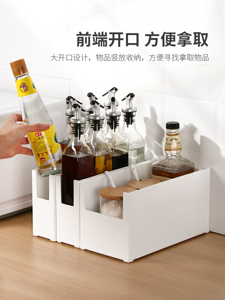 廚房櫥櫃整理收納盒桌面置物架高窄型斜口儲物盒子雜物調料收納筐