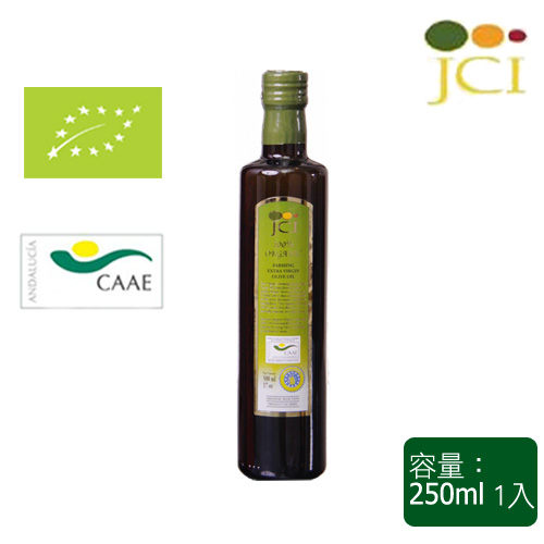 《JCI 艾欖》西班牙原裝特級冷壓初榨橄欖油 250ml