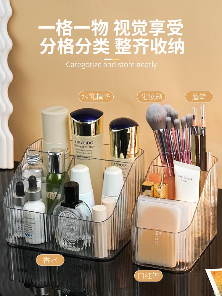 透明收納盒化妝品桌面裝眉筆的盒子護膚品雜物整理盒亞克力置物架