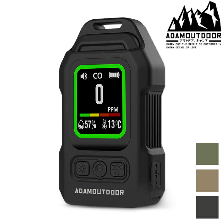 ADAM 隨攜帶式一氧化碳偵測警報器 ADDT-MON200L