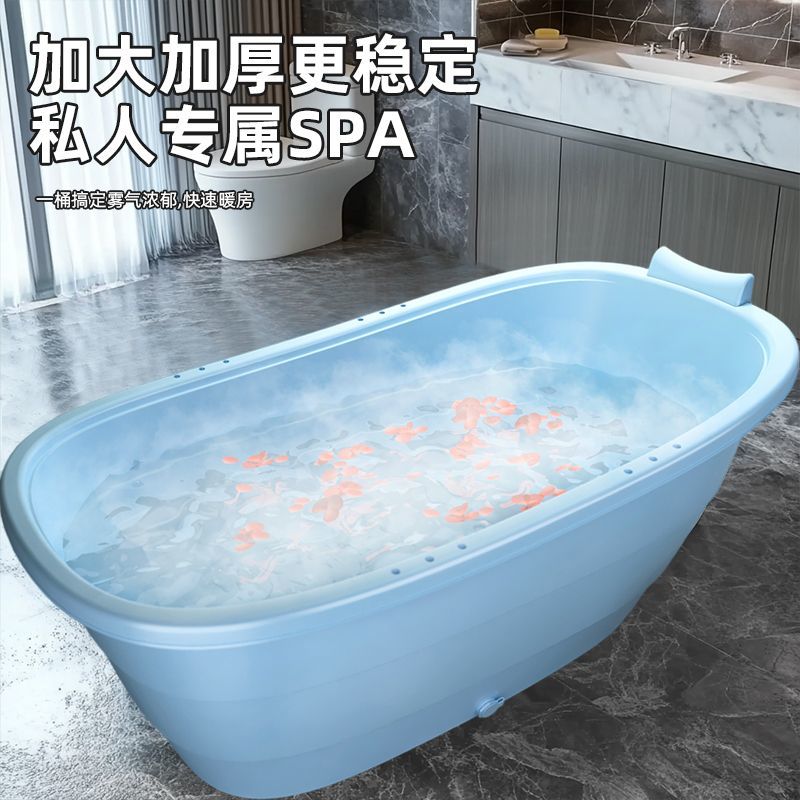 泡澡桶 成人泡澡桶塑膠浴桶大人浴缸大號洗澡桶加厚澡盆家用浴盆全身神器S034快速出貨