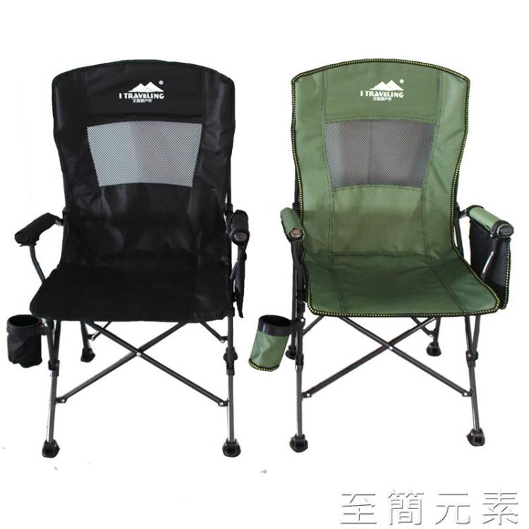 【樂天特惠】摺疊椅子便攜式戶外休閒椅子超輕車載收納座椅露營釣魚凳子沙灘椅 2