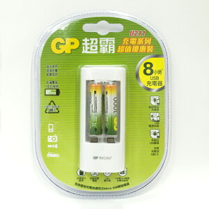 【超霸GP】U211超值優惠組(附1000mAh 4號2入)USB充電池組