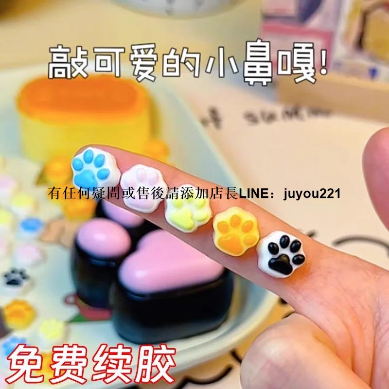 兒童自制迷你貓爪捏捏樂手工diy製作材料包解壓神器女孩掛件玩具