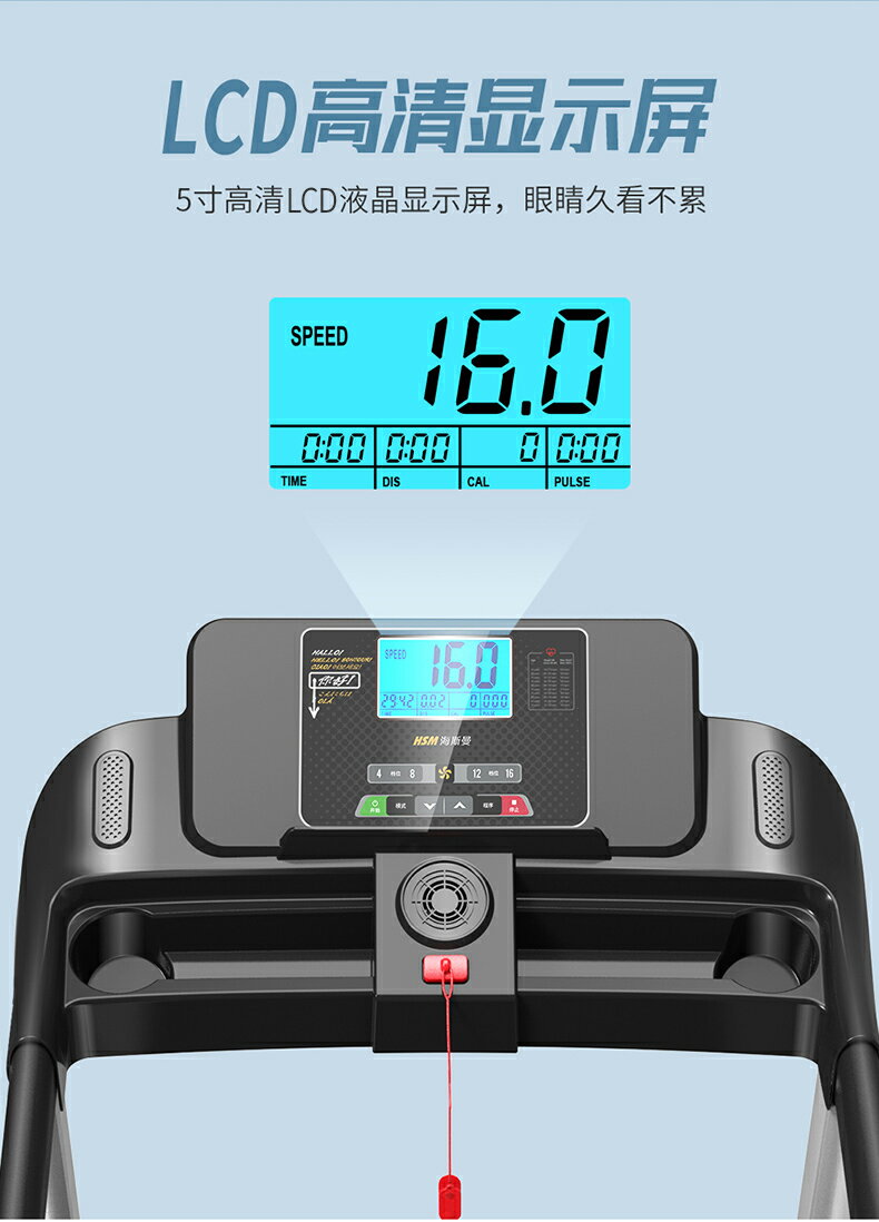 跑步機家用款靜音折疊電動多功能小型家庭室內鍛煉減肥健身房商用