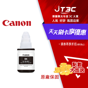 【最高22%回饋+299免運】CANON GI-790 K 原廠黑色墨水匣 G系列墨水★(7-11滿299免運)