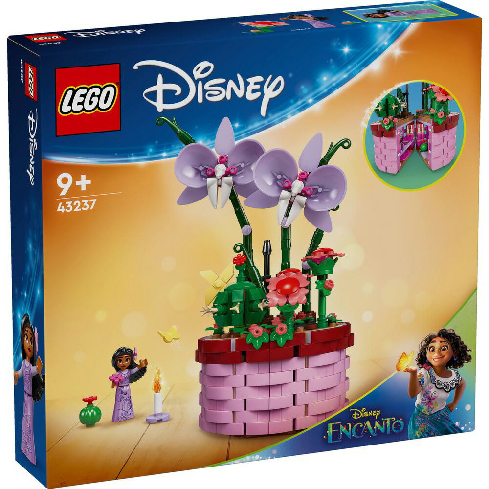 樂高LEGO 43237 Disney Classic 迪士尼系列 Isabela's Flowerpot