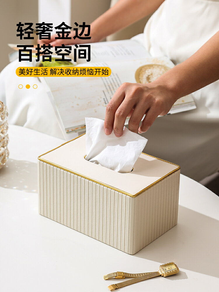 餐桌面高顏值級感抽紙巾盒定製logo客廳高檔輕奢風家商用收納/儲物盒/收納盒/餐巾盒/抽紙盒/紙巾盒