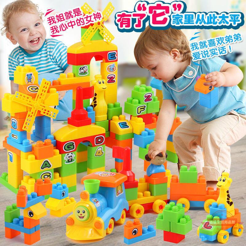 積木拼裝玩具益智小孩男孩塑料拼插寶寶大號大顆粒兒童智力開發